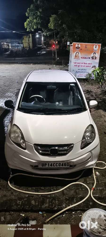 Honda Amaze 1.2 S 2013