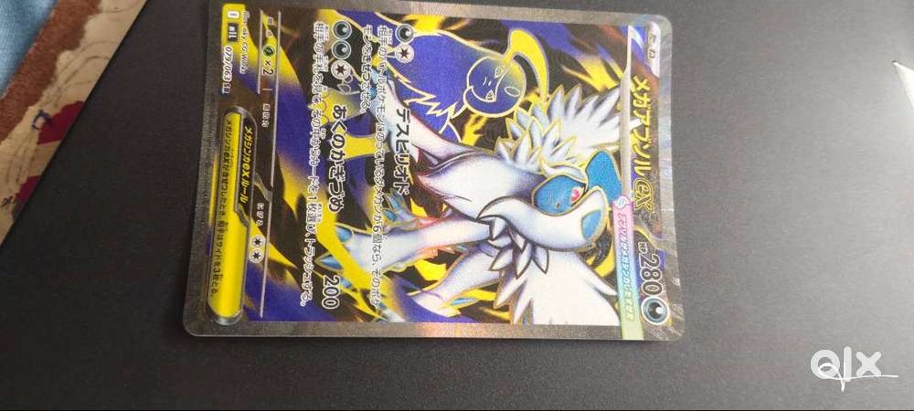 Pokemon absol mega ex