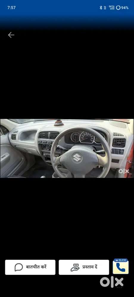 Maruti Suzuki Alto 2013 Car