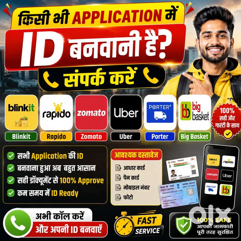 Swiggy zamato Instamart me id banawaye