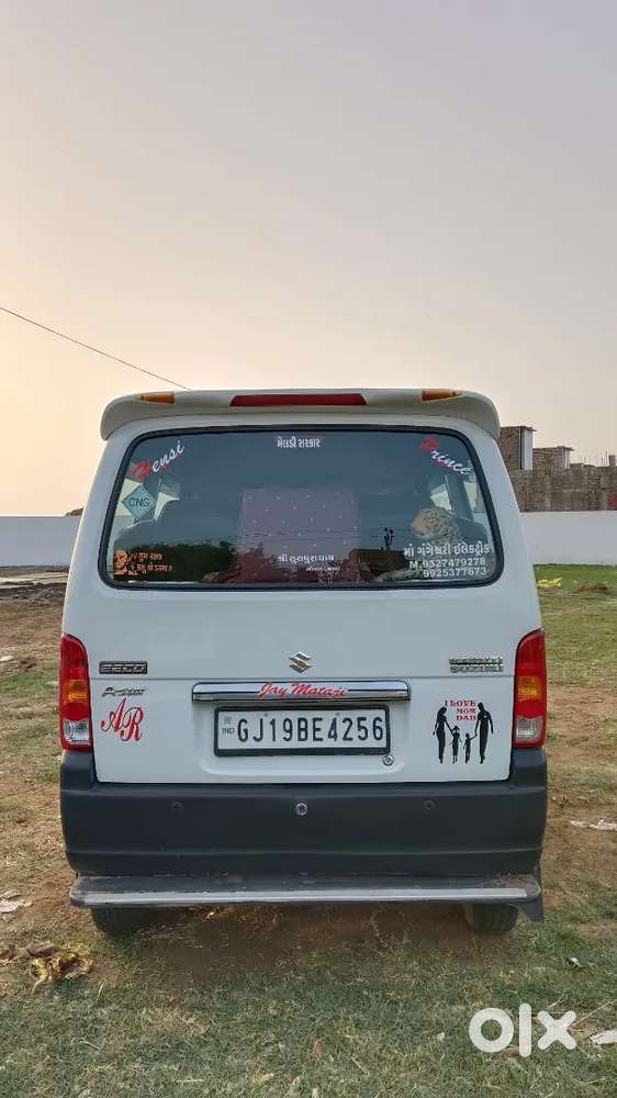 Maruti Suzuki Eeco 2022