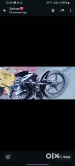 Koye kami hai