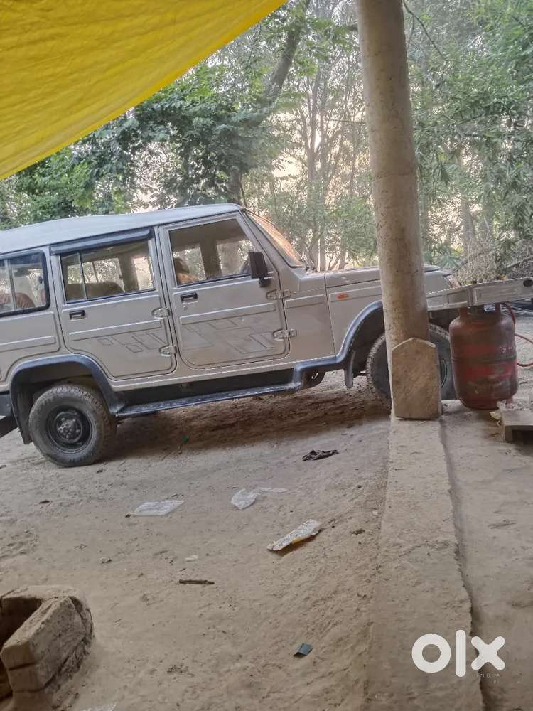 Kharidne Ke Liye Bataye