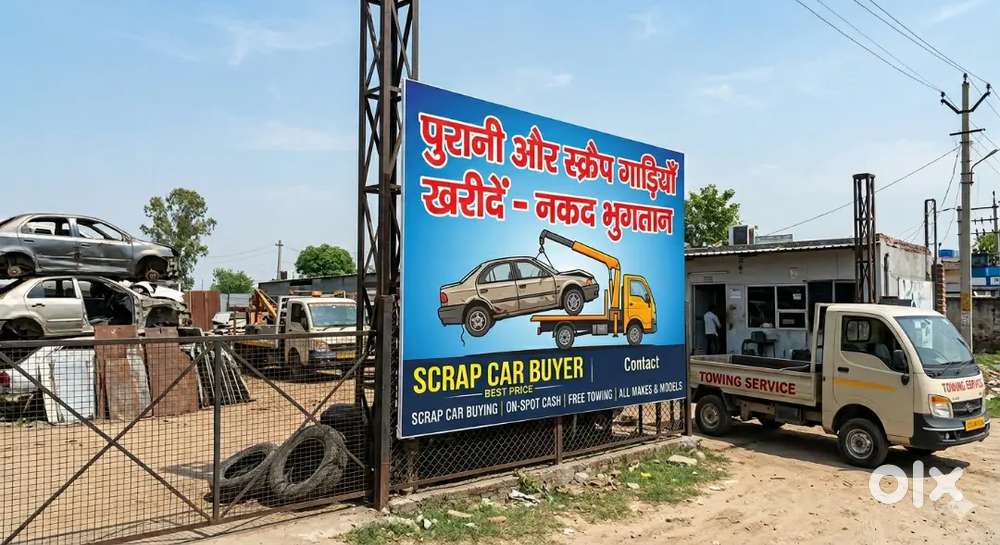 Purani Ya Scrap Gadiyan Kharidte Hain - Best Price On-spot Payment!