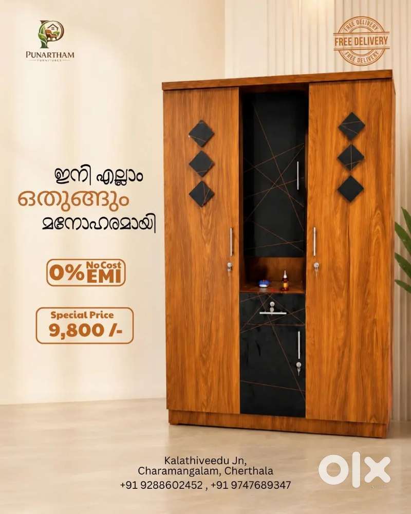 New wardrobe
