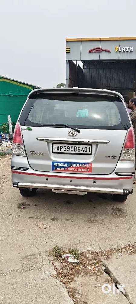 Vary Good Condition