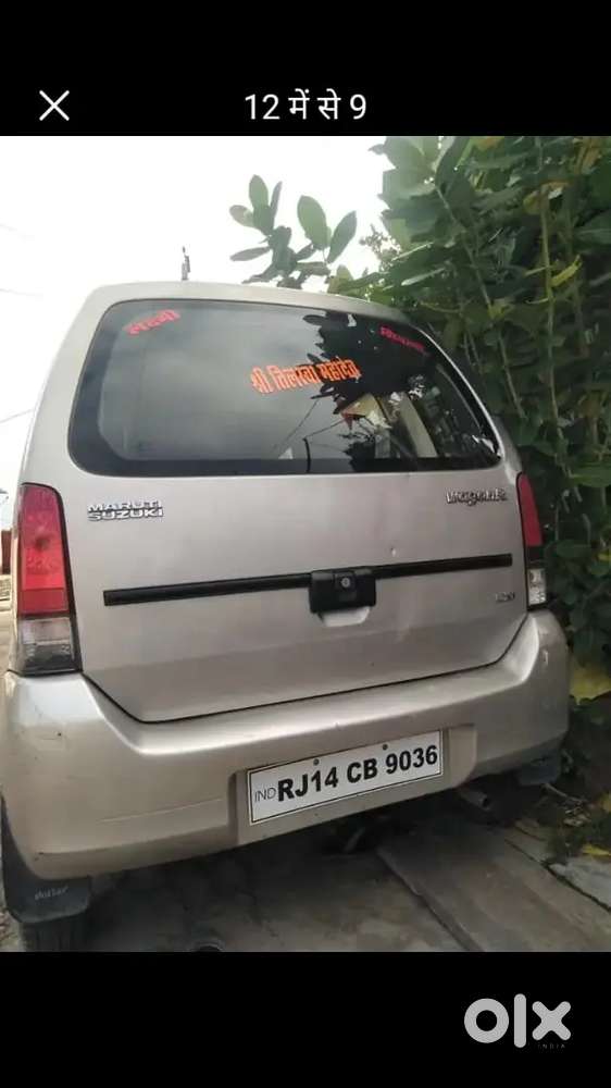 Umed Banjara