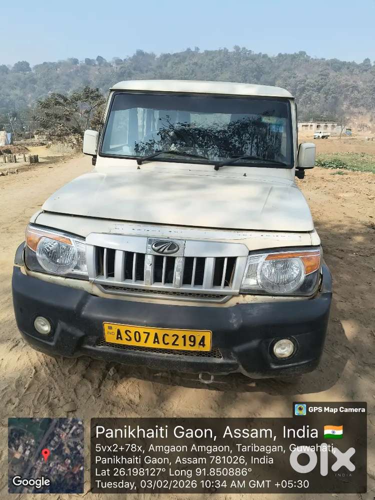 Urgent Sell In Running Condition