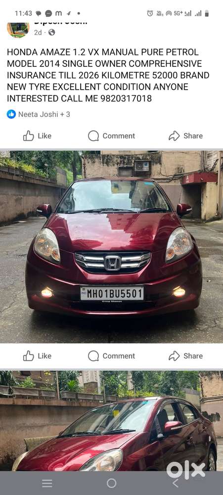 Honda Amaze 2013-2016 Vx O I Vtec, 2014, Petrol