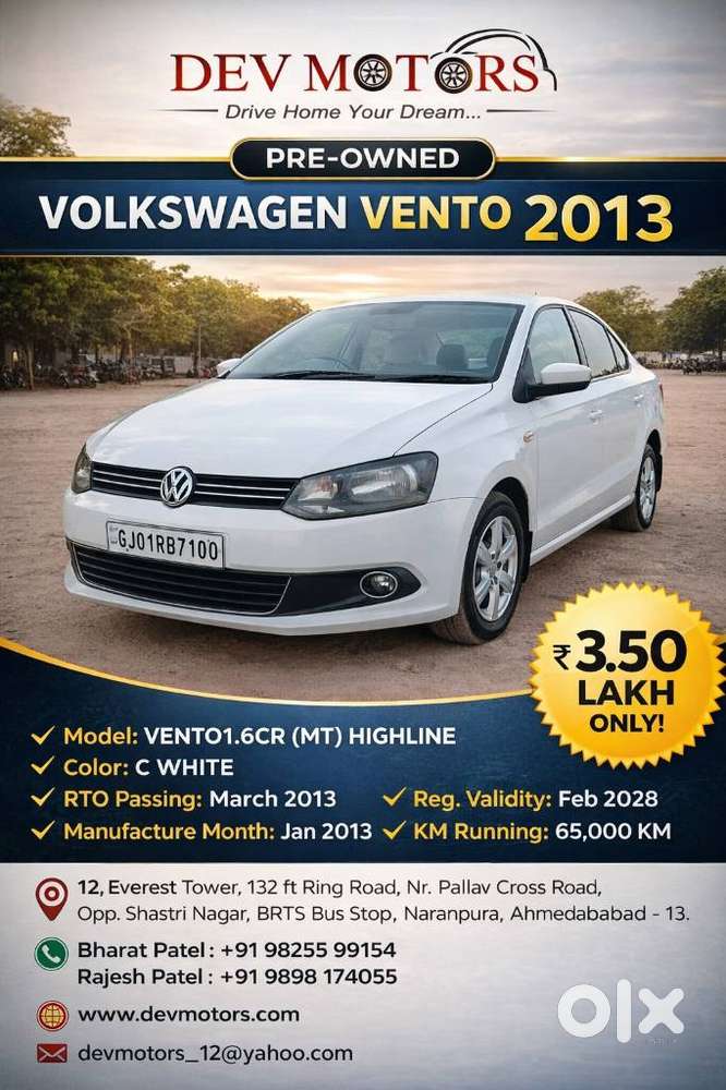 Volkswagen Vento 2013-2015 Konekt Petrol Highline, 2013, Diesel