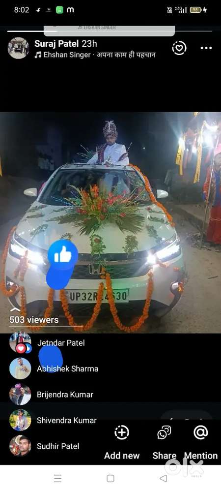 Paison Ke Jarurat Ke Liye