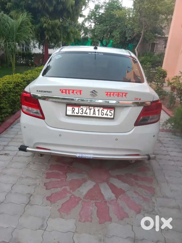 Maruti Suzuki Dzire 2022