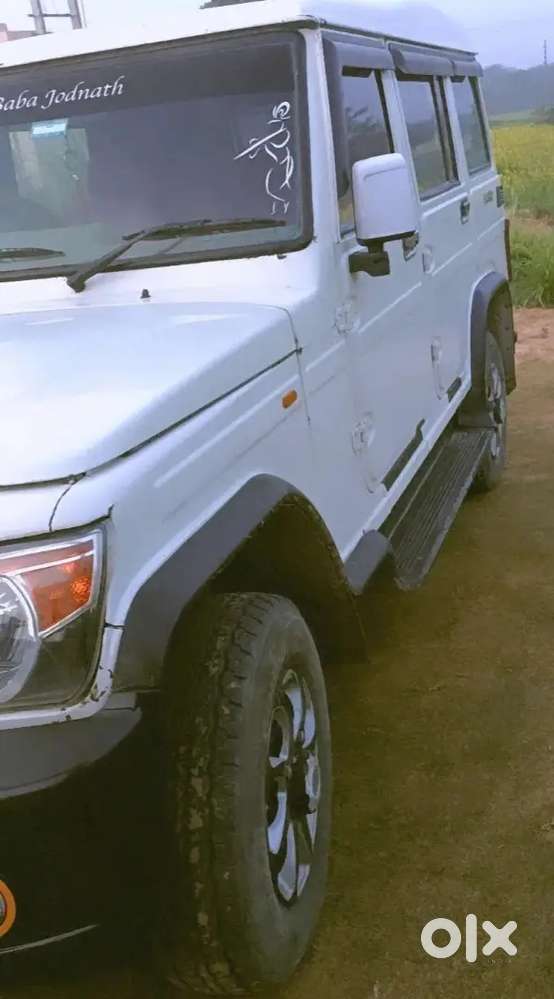 Bolero Di Thepr Chat 2020