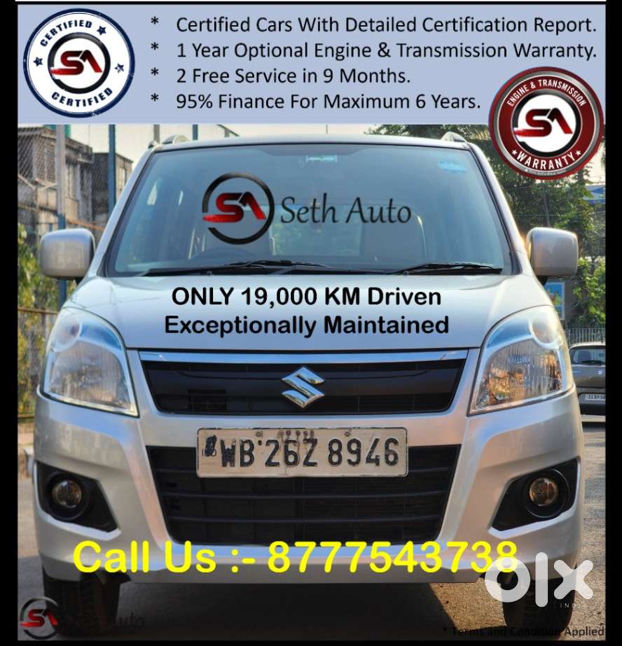 Maruti Suzuki Wagon R Vxi Bs Iv, 2017, Petrol