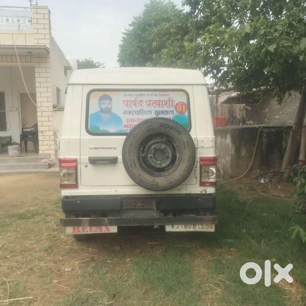 Mahindra Bolero Diesel 2016 Variant