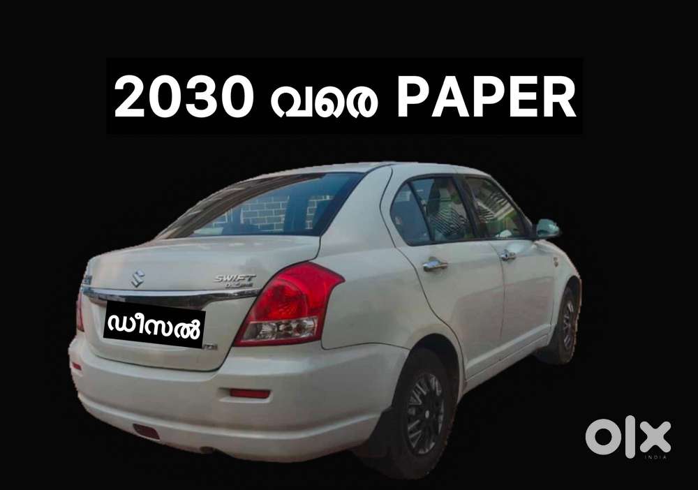 Maruti Suzuki Swift Dzire Vdi Optional, 2009, Diesel