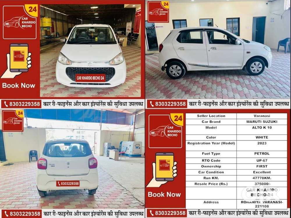 Maruti Suzuki Alto K10, 2023, Petrol