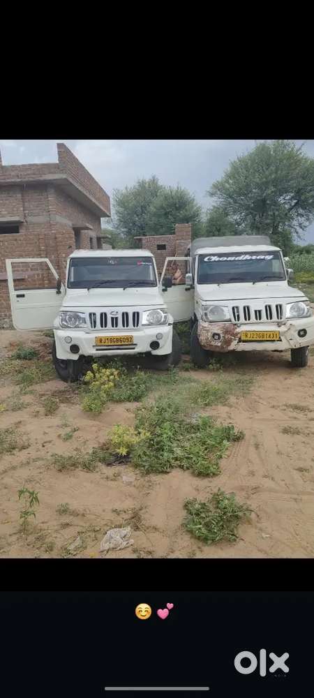 Mahindra Bolero Diesel 2013 Variant