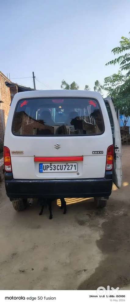 Gadi Sale Emerjency