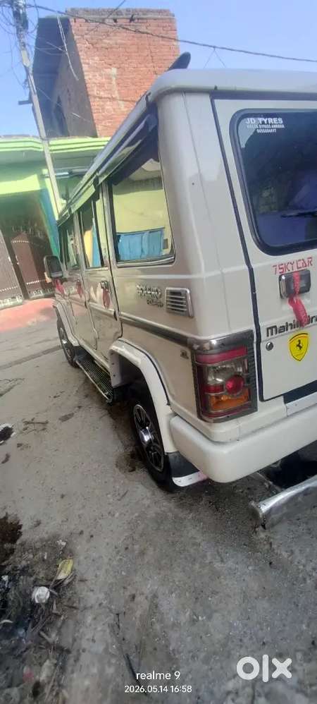 Jenvan Gadi H Koi Kami Nhi H