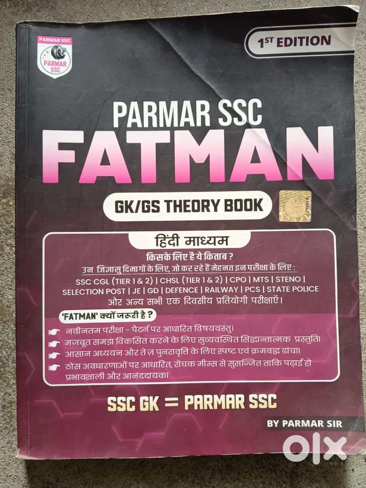 Fatman  (Parmar ssc)