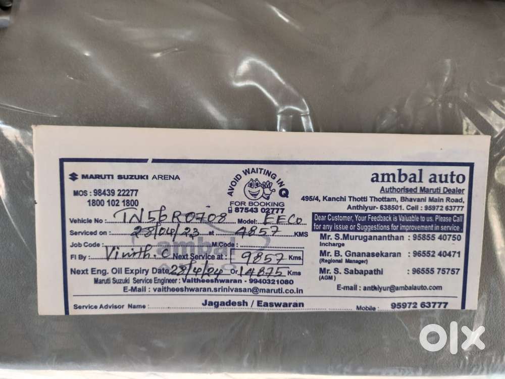 Maruti Suzuki Eeco 5 Str Ac (o), 2022, Petrol