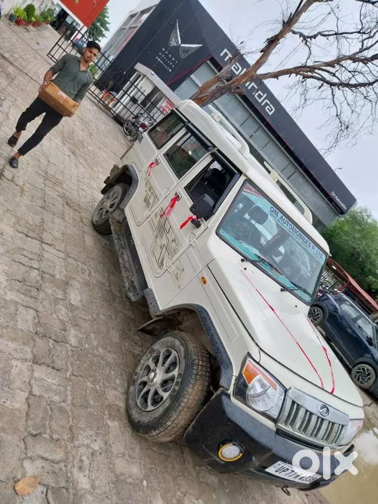 Urgent Sale