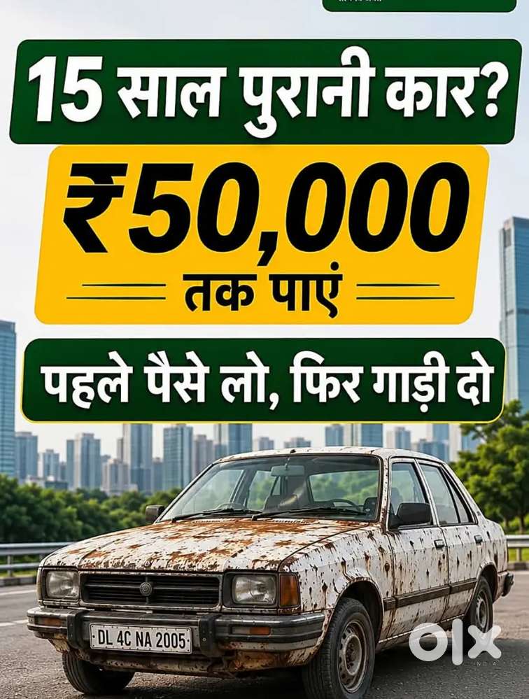 Maruti Suzuki Alto 2008