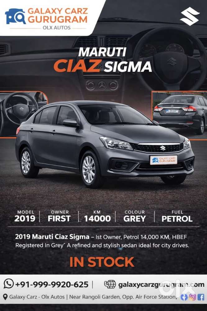 Maruti Suzuki Ciaz Sigma, 2019, Petrol