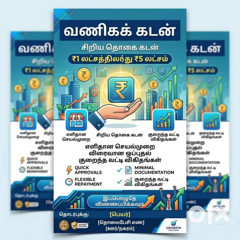 Business loan