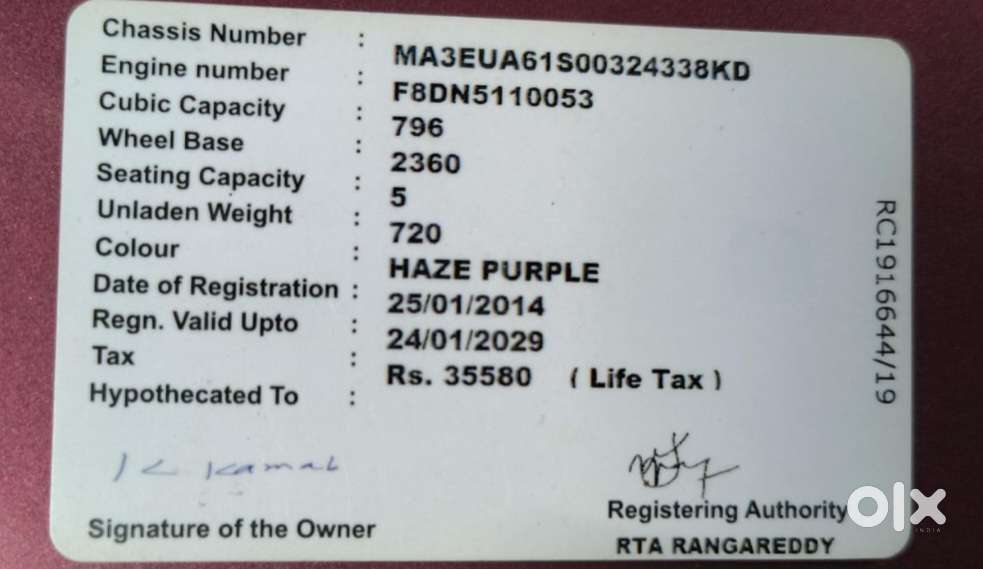 Maruti Suzuki Alto 800 2012-2016 Lxi Anniversary Edition, 2014, Petr..