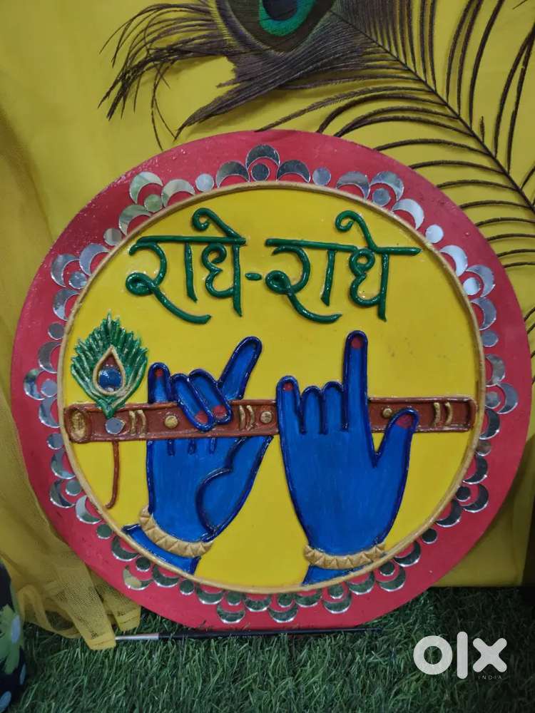 Wall decor