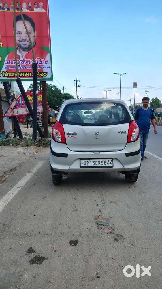 Maruti Suzuki 800 2017
