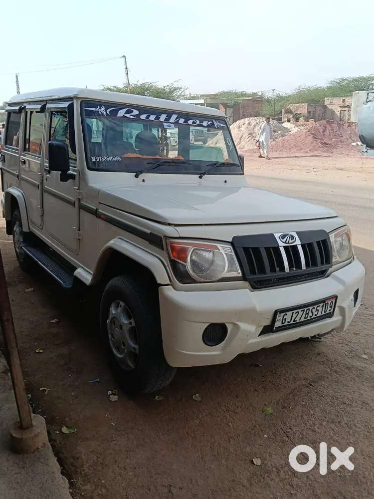 Kojusihgn Rathoad