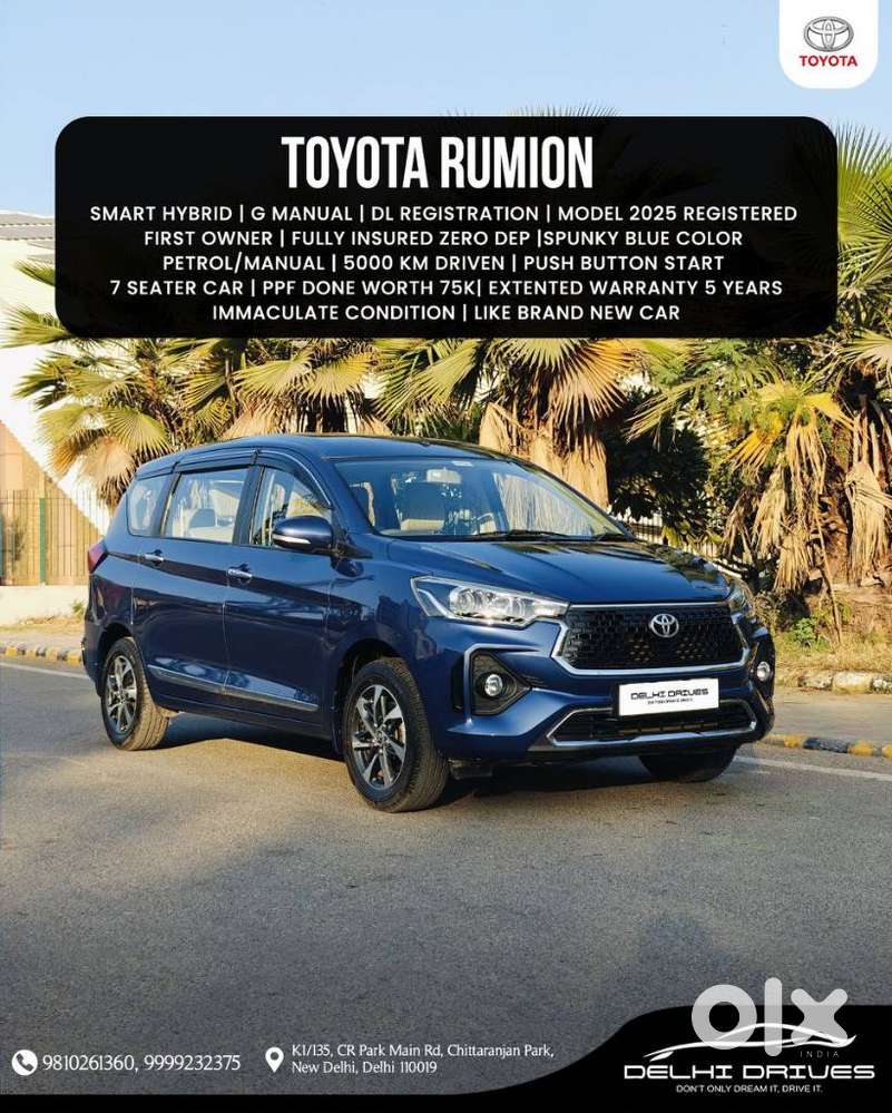 Toyota Rumion G Mt, 2025, Diesel