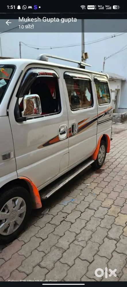 Maruti Suzuki Ecco 7 Sitar