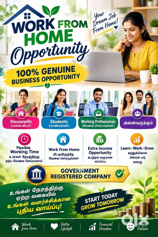 Part time job
