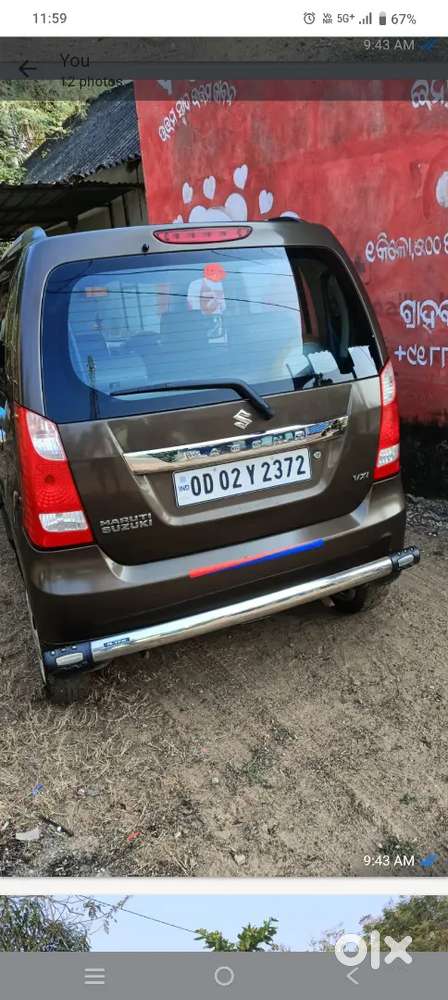 2015 Maruti Suzuki Wagon R