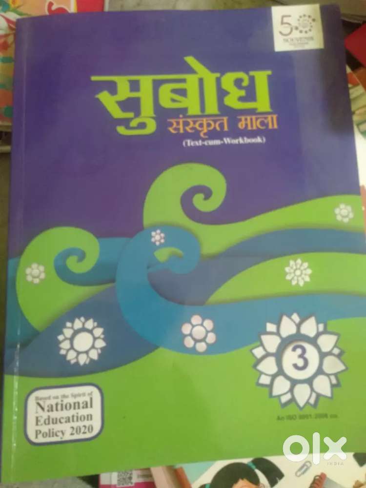 Class 7 aur 6 ki books - achi stithi main - Books in undefined