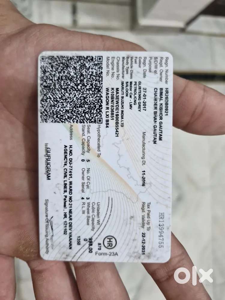 Maruti Suzuki Wagon R 2017 Lxi