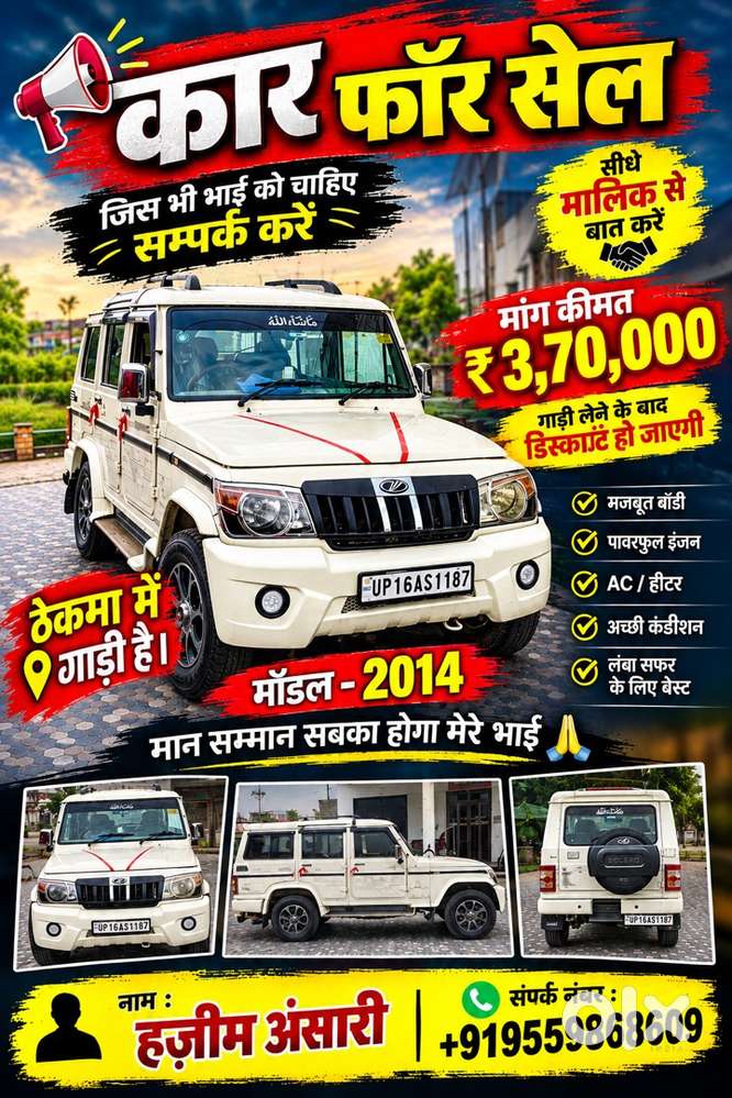Mahindra Bolero 2014 Diesel Good Condition