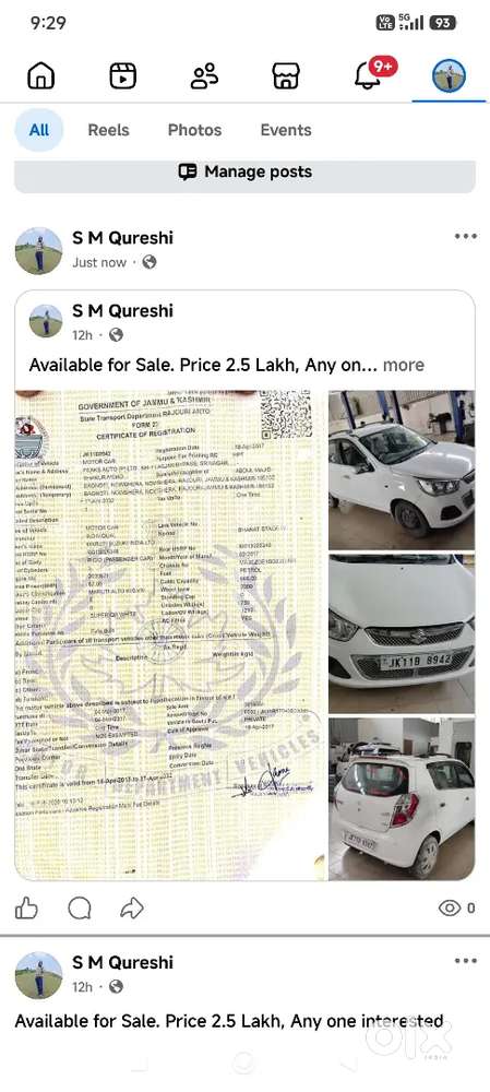 Price 2.5 Lakh