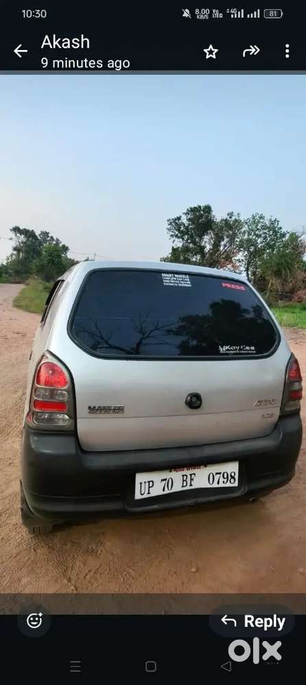 New Gadi Le Liye Hai