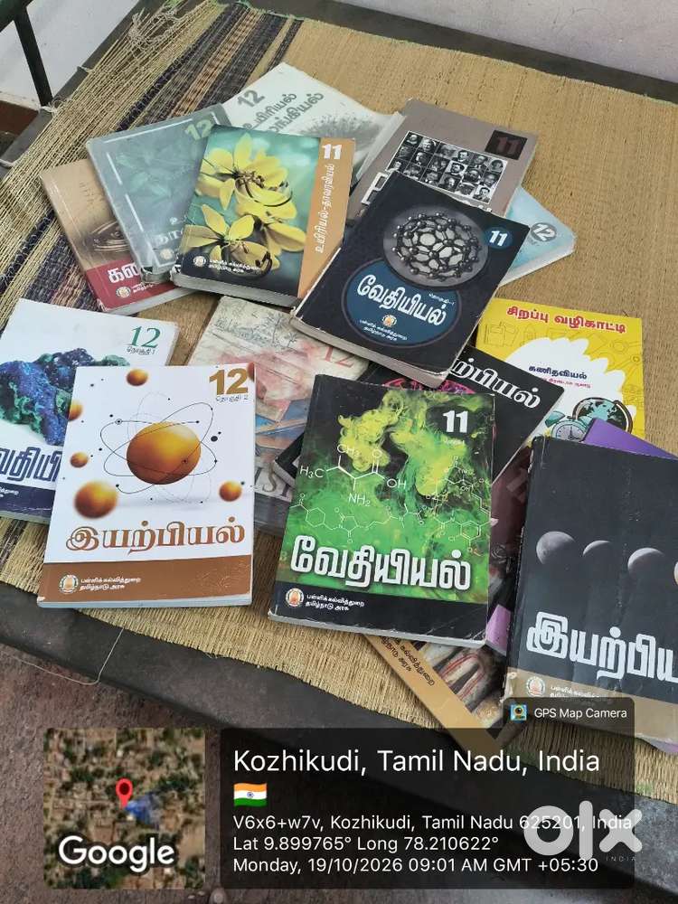 9th to 12th Standard School Books for Sale