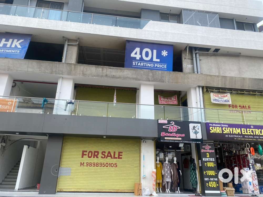 No item only close shop