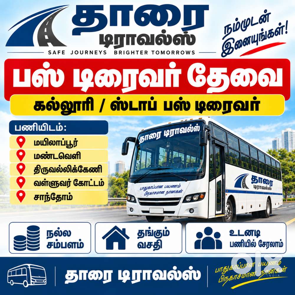 Bus Driver