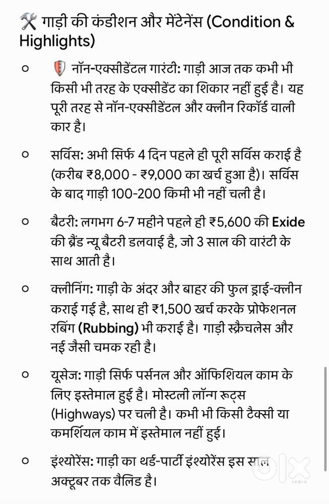 Swift Vdi Diesel Maruti 2018