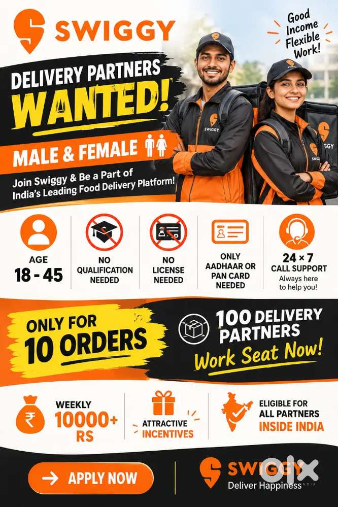 സ്വിഗ്ഗിയിൽ ജോലി നേടാം! | Get a Job with Swiggy!