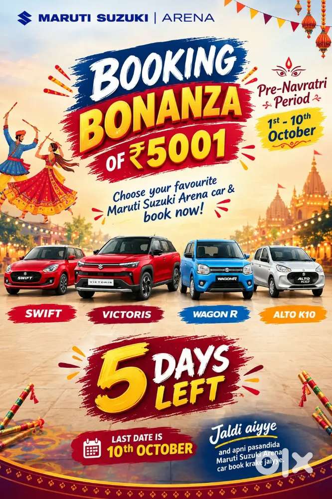 Brand New Maruti Suzuki Arena Cars 2026