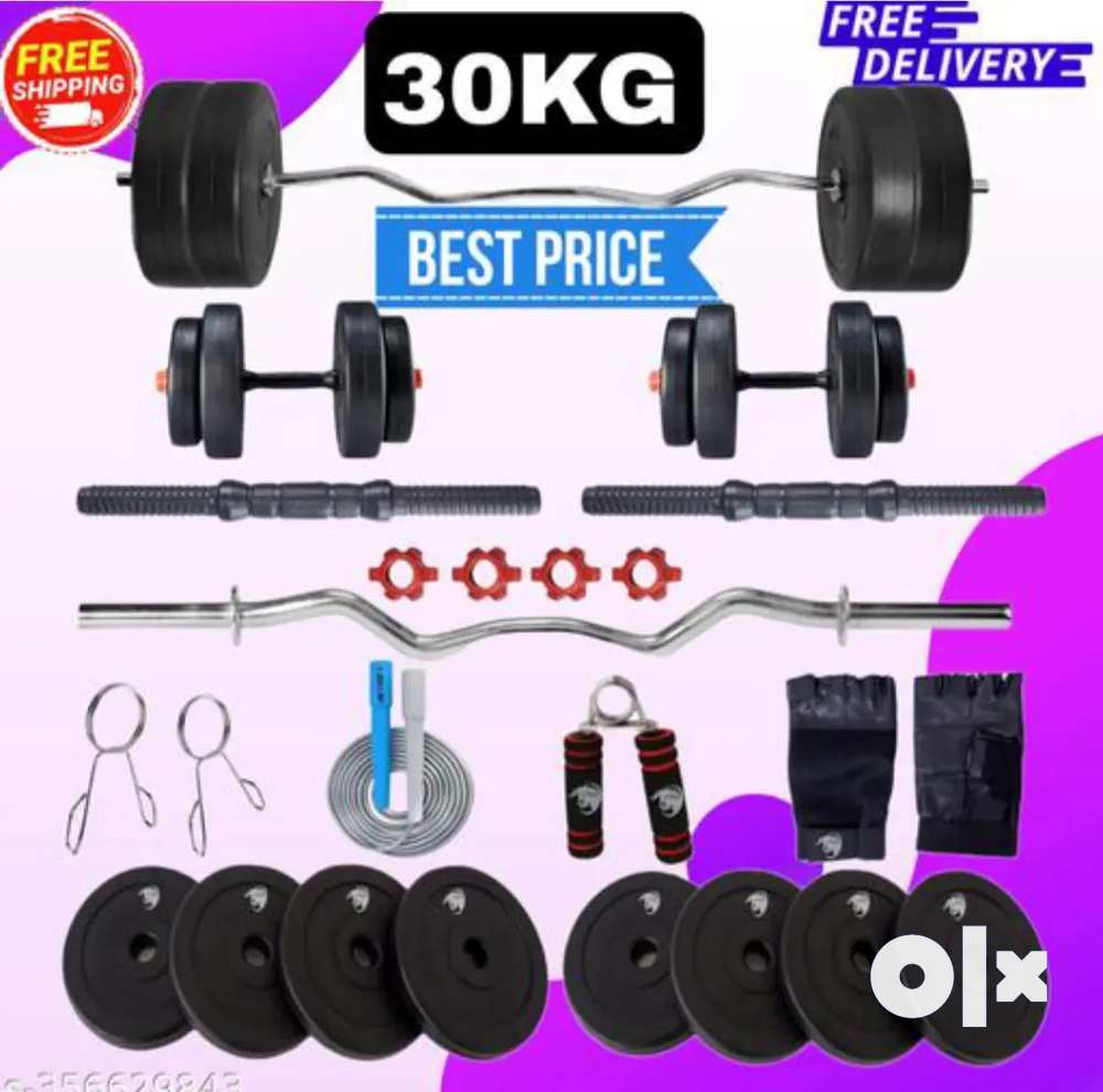 Gym combo 30 discount kg